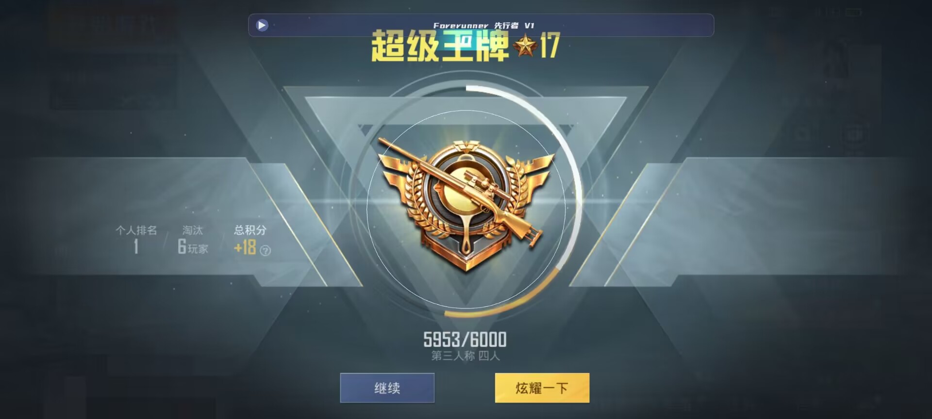 和平精英鸡腿辅助自瞄 - ��ƽ��Ӣs16�������辅助预览图